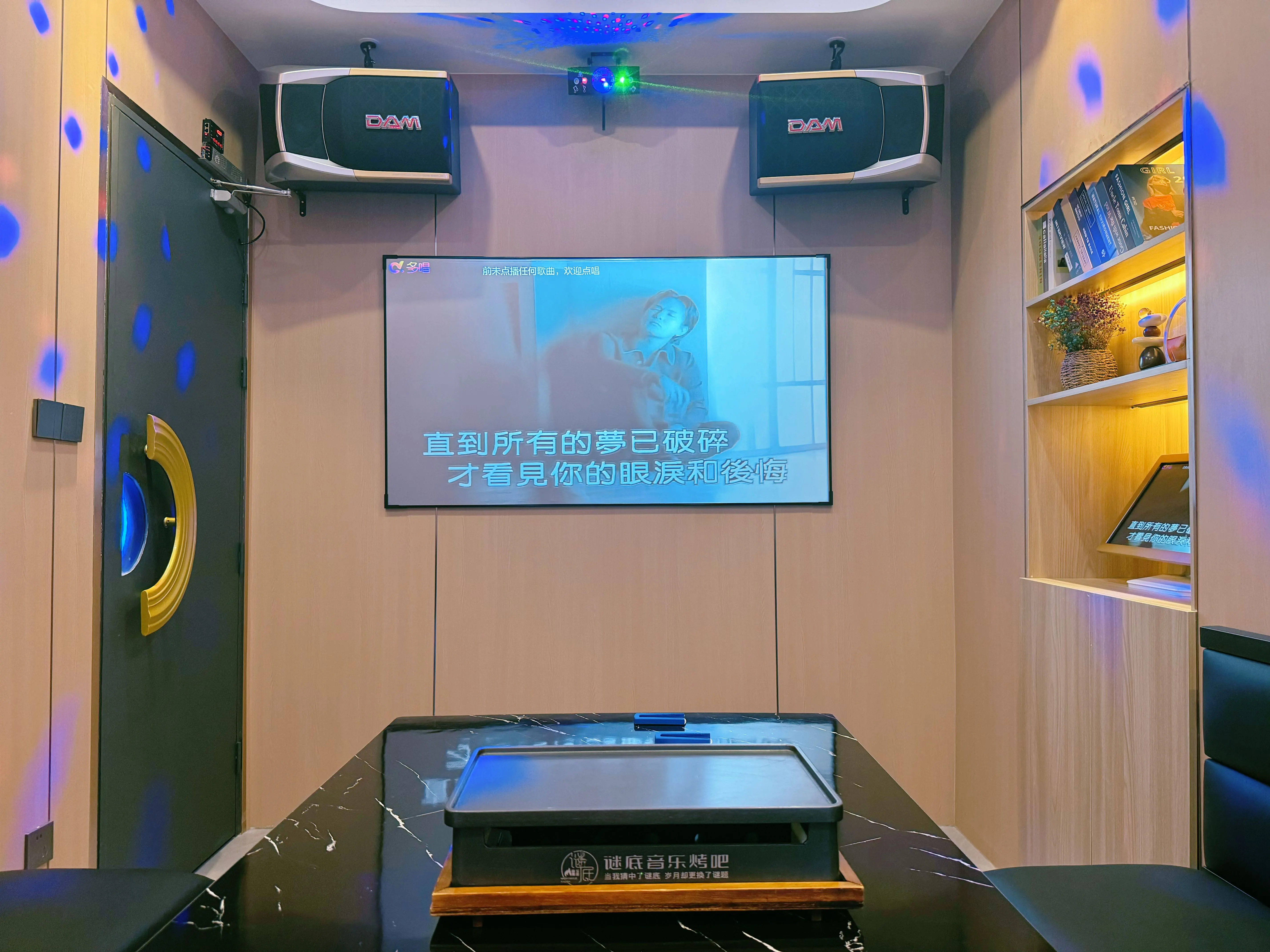 淮北商务ktv是什么意思详解-濉溪县ktv预订